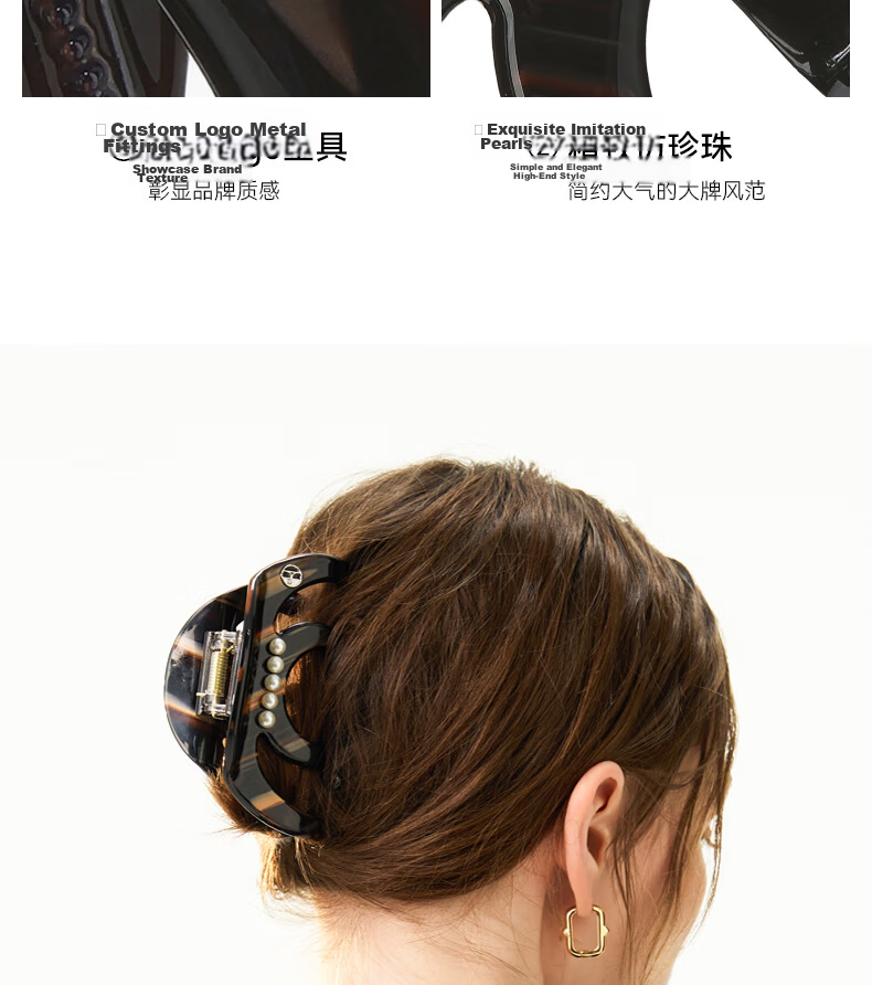 ELLE Premium Acetate Large Shark Clip Elegant Back Hair Clip Gift for Girlfriend Qixi Valentine's Day 21