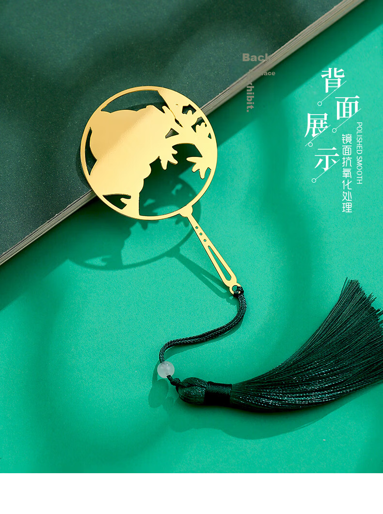 Little Sculptor Sichuan Chengdu Travel Souvenir Panda Tilted Head Creative Metal Bookmark Tassel Gift Box Chinese Ancient Style Palace Museum Cultural and Creative Student Christmas Teacher Birthday G 7