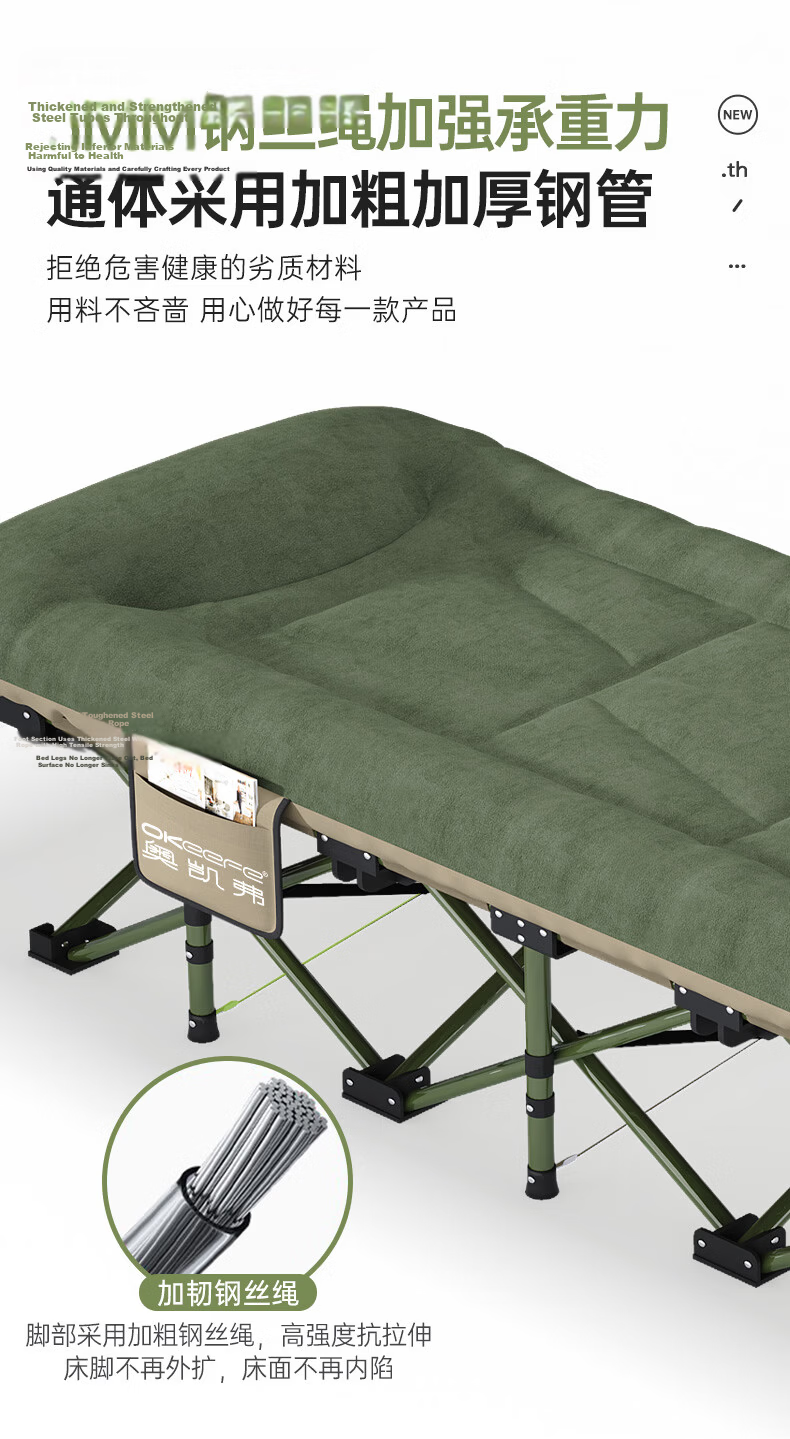 OKeefe Folding Bed 14-Leg Single Nap Bed Multifunctional Military Cot Recliner Care Bed Office Nap Bed Military Cot 10