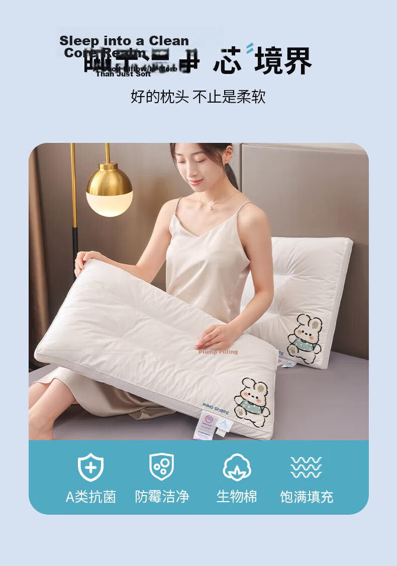 KING SHORE Adult Pillow, Class A Pure Cotton Parent-Child Ultra-Fine down Alternative Pillow Core, Single Piece Suitable for 48*74cm Pillowcase 2