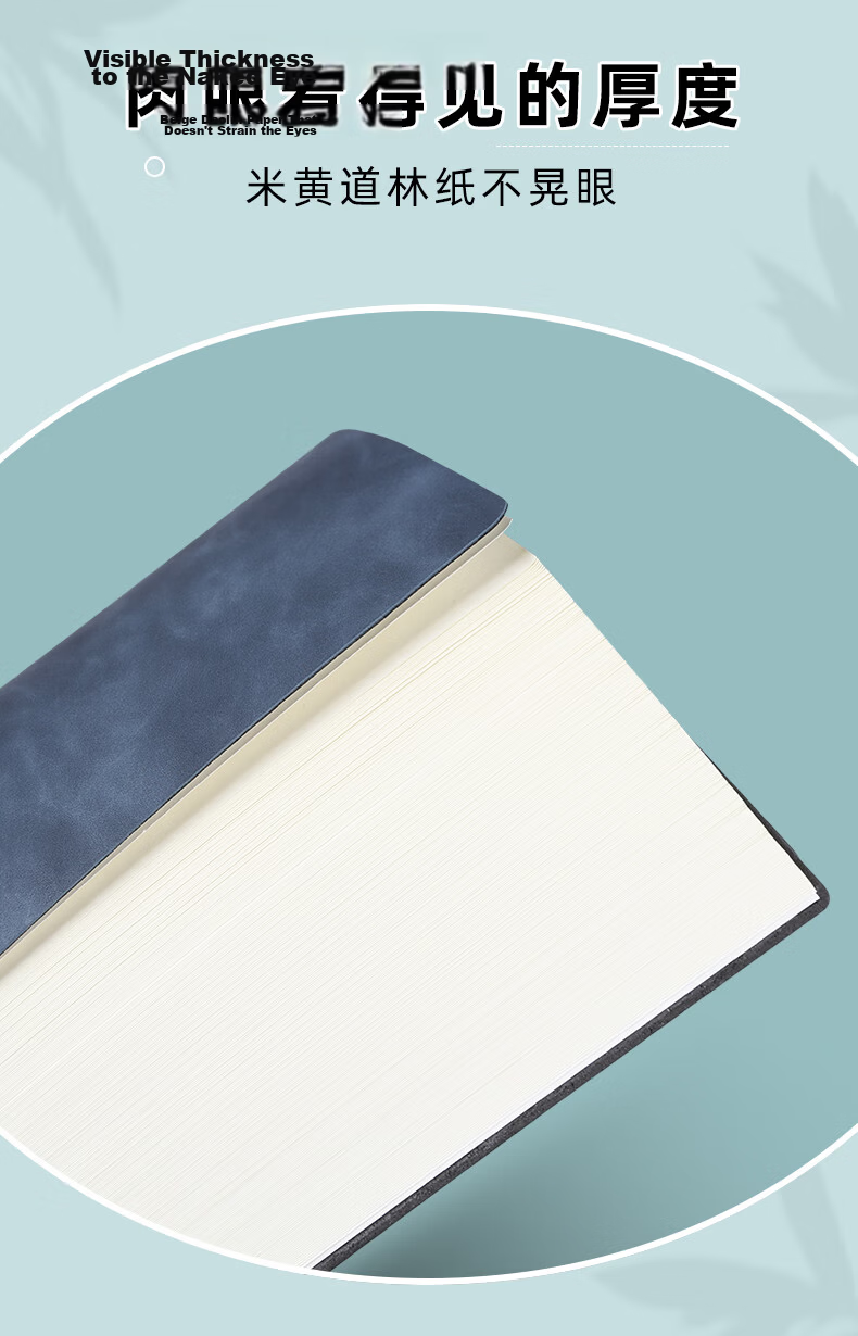 Weimei A4 Thick Large Business Notebook Soft Leather Diary College Student Exam Study Lined Classroom Notes 8