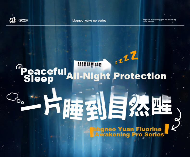BBG Yuanqi Jiewang Pro Night Use Diapers, Size S, 5 Pieces (4-8kg), Baby Diaper Trial Pack 1