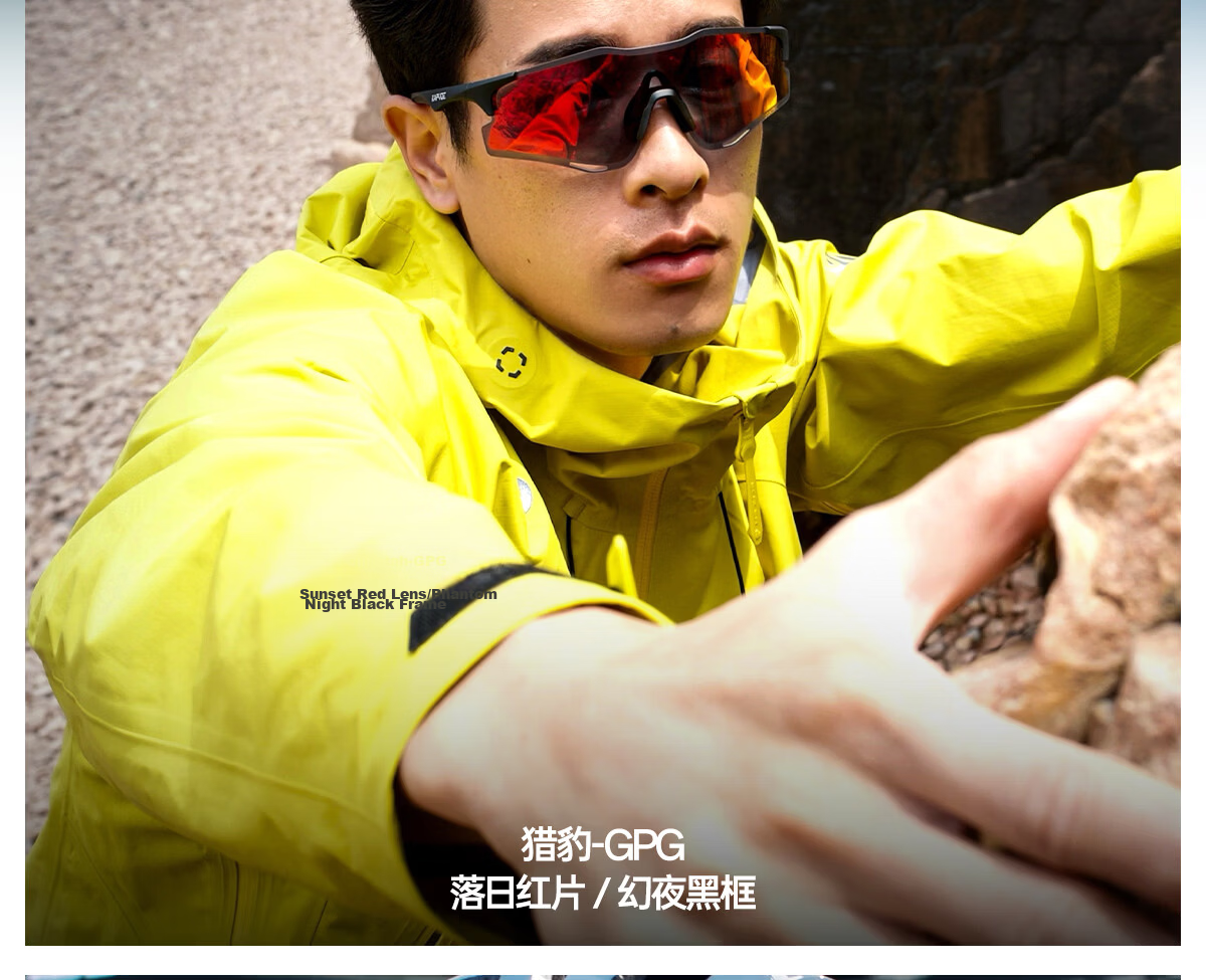 KAPVOE HD Polarized Hiking Mountaineering Glasses Anti-Glare Windproof Sandproof Snow Mountain Sunglasses 3