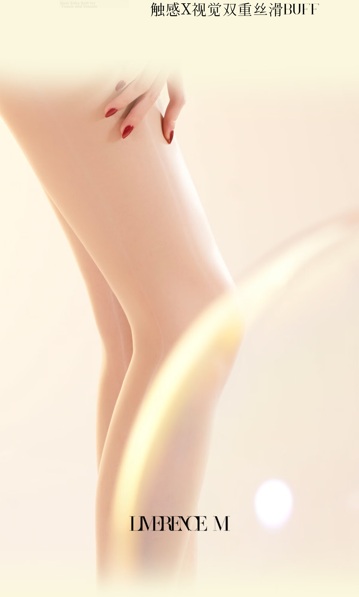 Laimi Runsi [Vanilla Jelly] Ultra-thin Seamless Silky Shiny Aurora Sexy Pantyhose Jade Color 1 Pair M 5