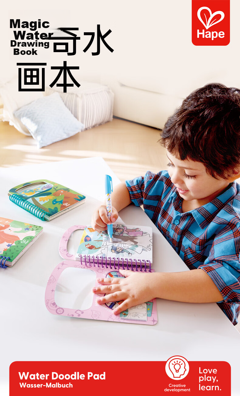 Hape (Germany), Early Education Pocket Toy, Holiday Gift, Children's Magnetic Handheld Fishing Game Box E0477 1
