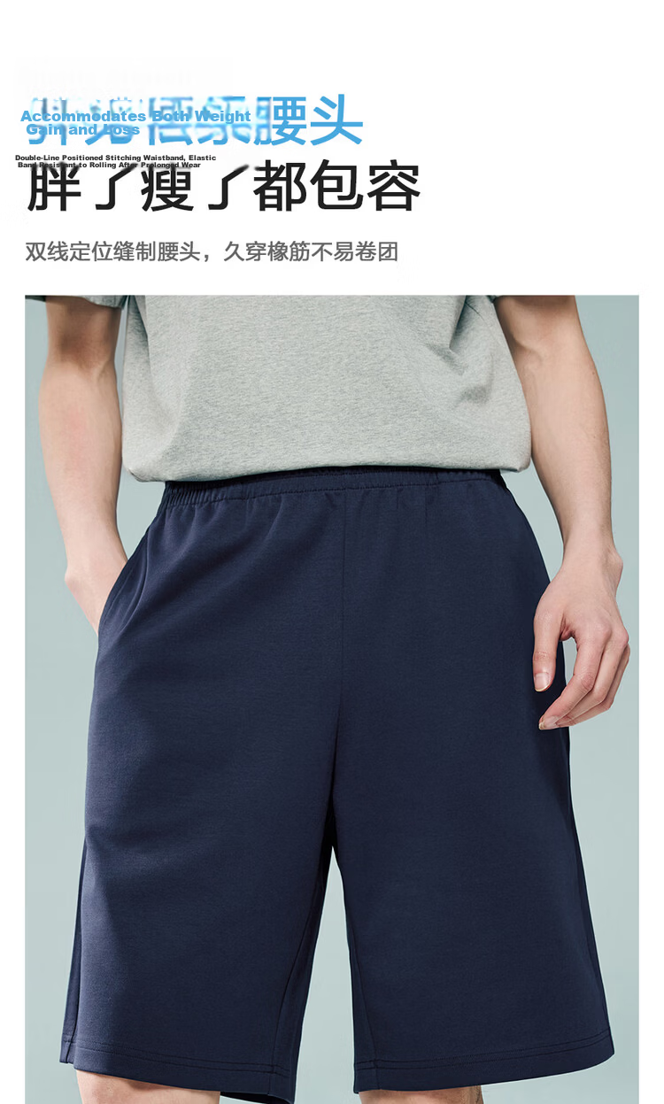 Giordano Men's Summer New Black Technology Cooling Antibacterial Sun Protection Elastic Waist Casual Shorts 13106212 10