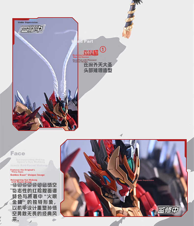 Modonhe Assembly Tianbao Star Amber Yanhuang Bai Qi National Creation Mecha Action Model Alloy Skeleton 5