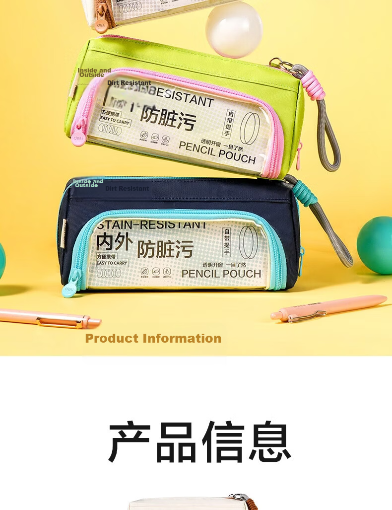 Deli Anti-Dirt Student Pencil Case Fashionable PU Leather High-Value Simple Large Capacity Stationery Storage Bag Portable Handheld Pencil Box Blue Graduation Gift 10