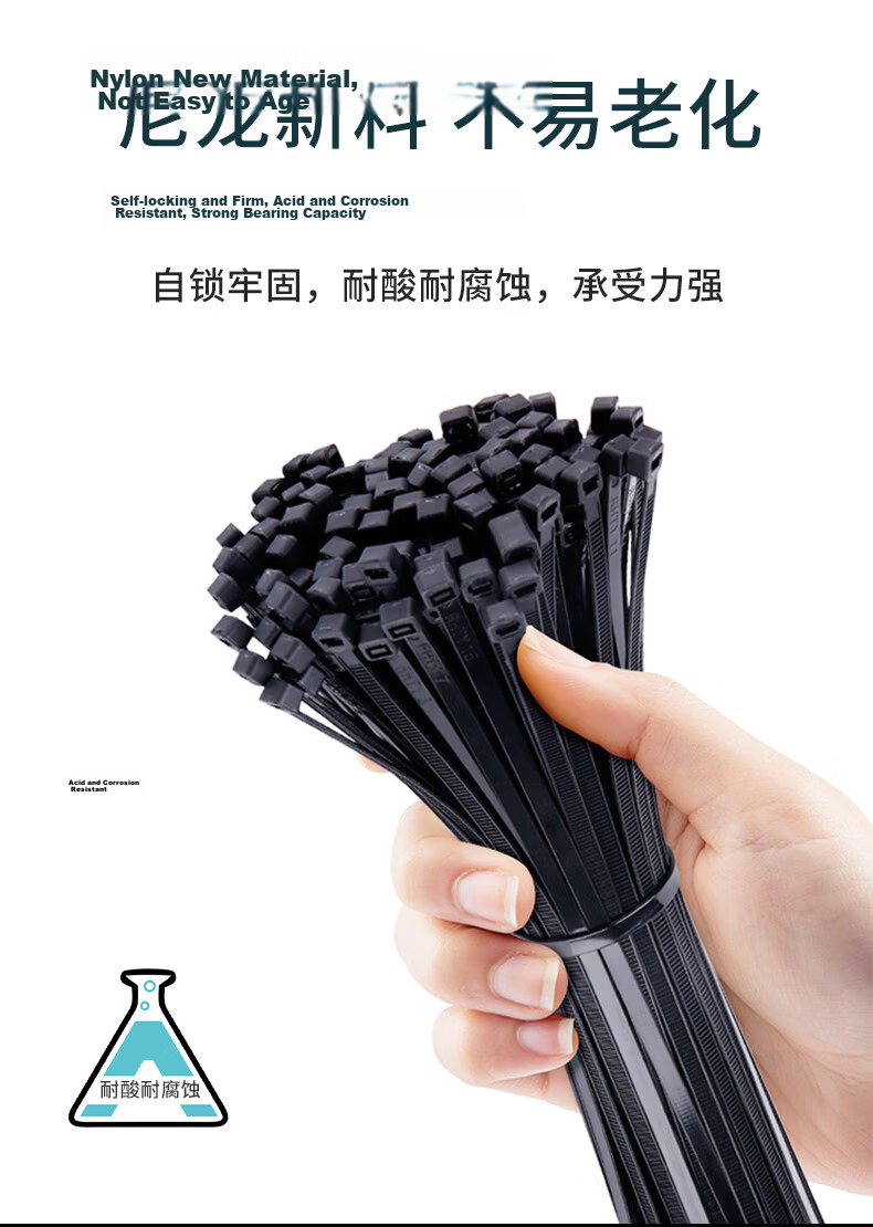 Jiuqiangu Self-Locking Nylon Cable Ties, Wire Management Straps, Computer Assembly, Gardening Cable Management, Desktop Cable Organizer, National Standard, 8.8*450mm, Black, 100 Pieces/pack 1450 5