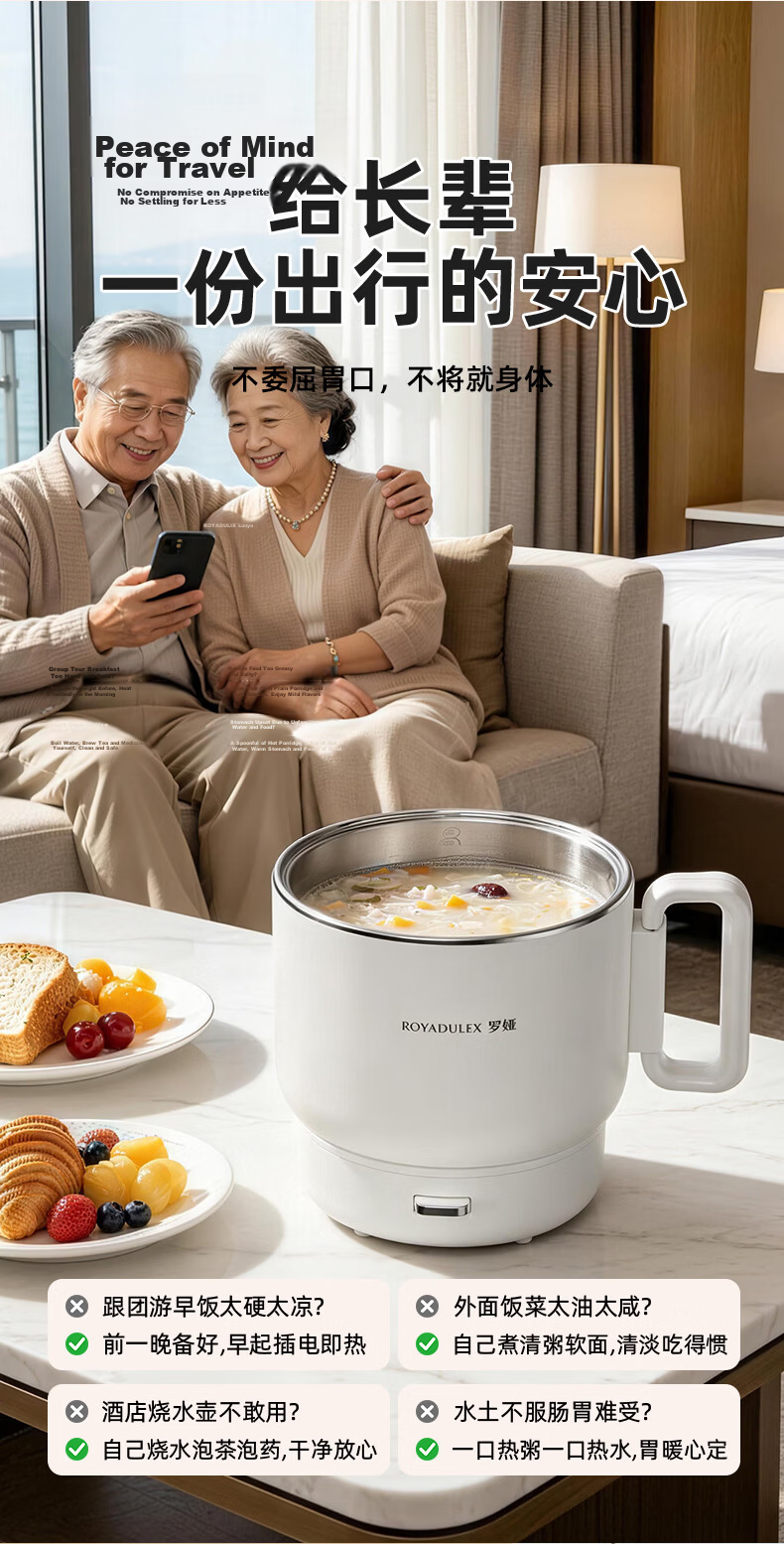 ROYALTY LINE Portable Electric Cooking Pot Foldable 304 Stainless Steel Travel Pot 1.2L Dormitory Split Multifunctional Small Electric Cooker for 1-2 People White with Steaming Rack 18