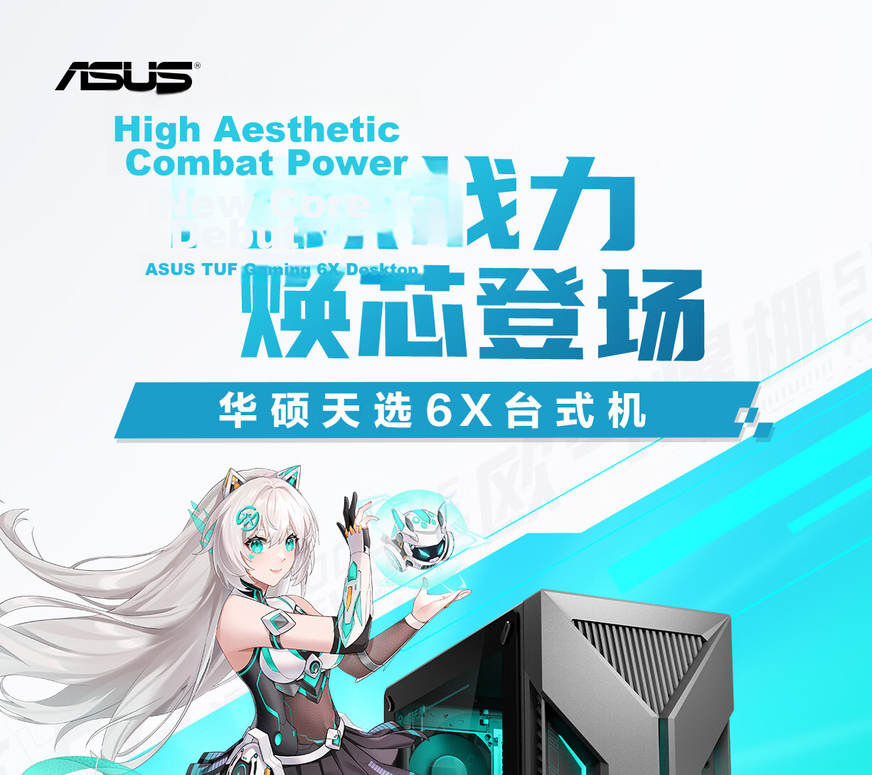 ASUS Tianxuan 6X 16L Desktop Gaming PC (Core I7-265KF, RTX5060-8GB Graphics Card, 32GB DDR5 RAM, 1TB SSD) 1