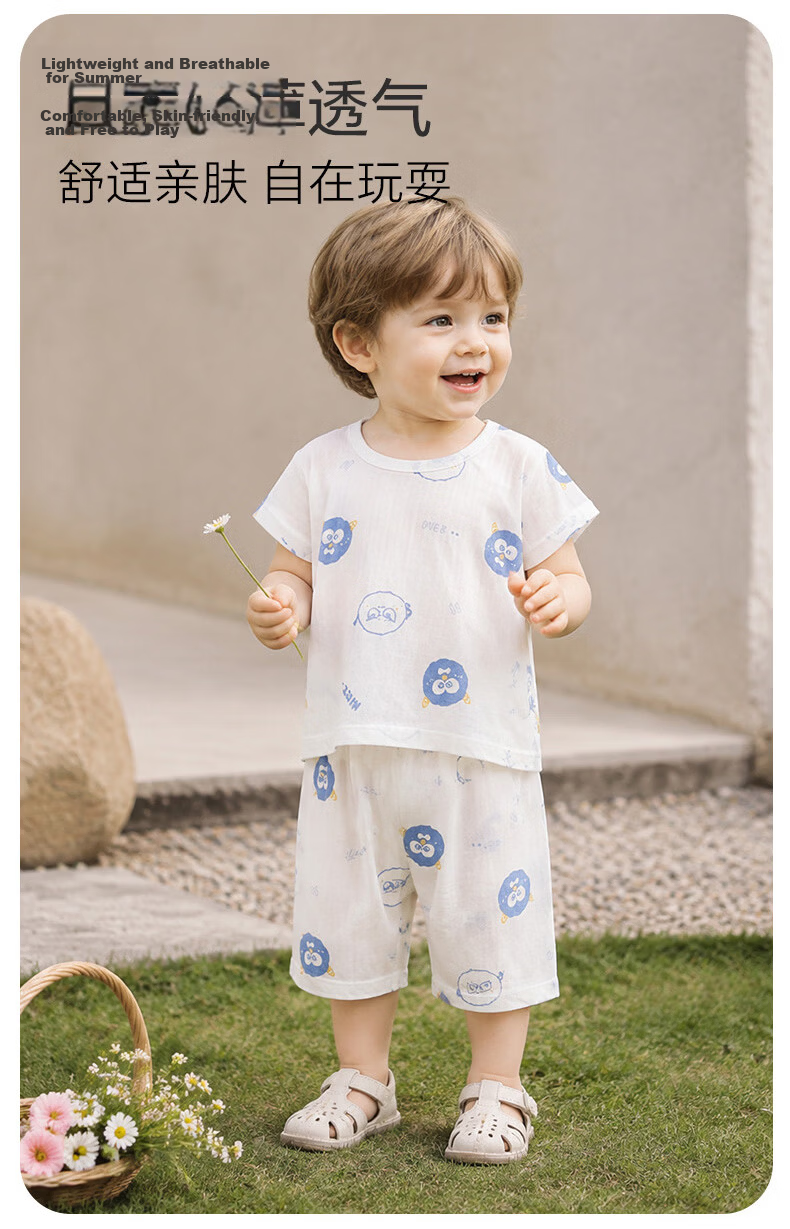 Babyprints Baby Homewear Set Summer Short Sleeve T-Shirt and Open Crotch Pants 2-Piece Cotton Thin Clothes Blue 90cm 5