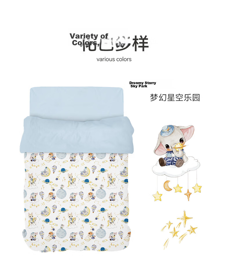 YEEHOO Baby and Child Class A 100% Cotton Silk Quilt Spring and Autumn Quilt Core Gift Box Little Prince Star Moon 150*200 16