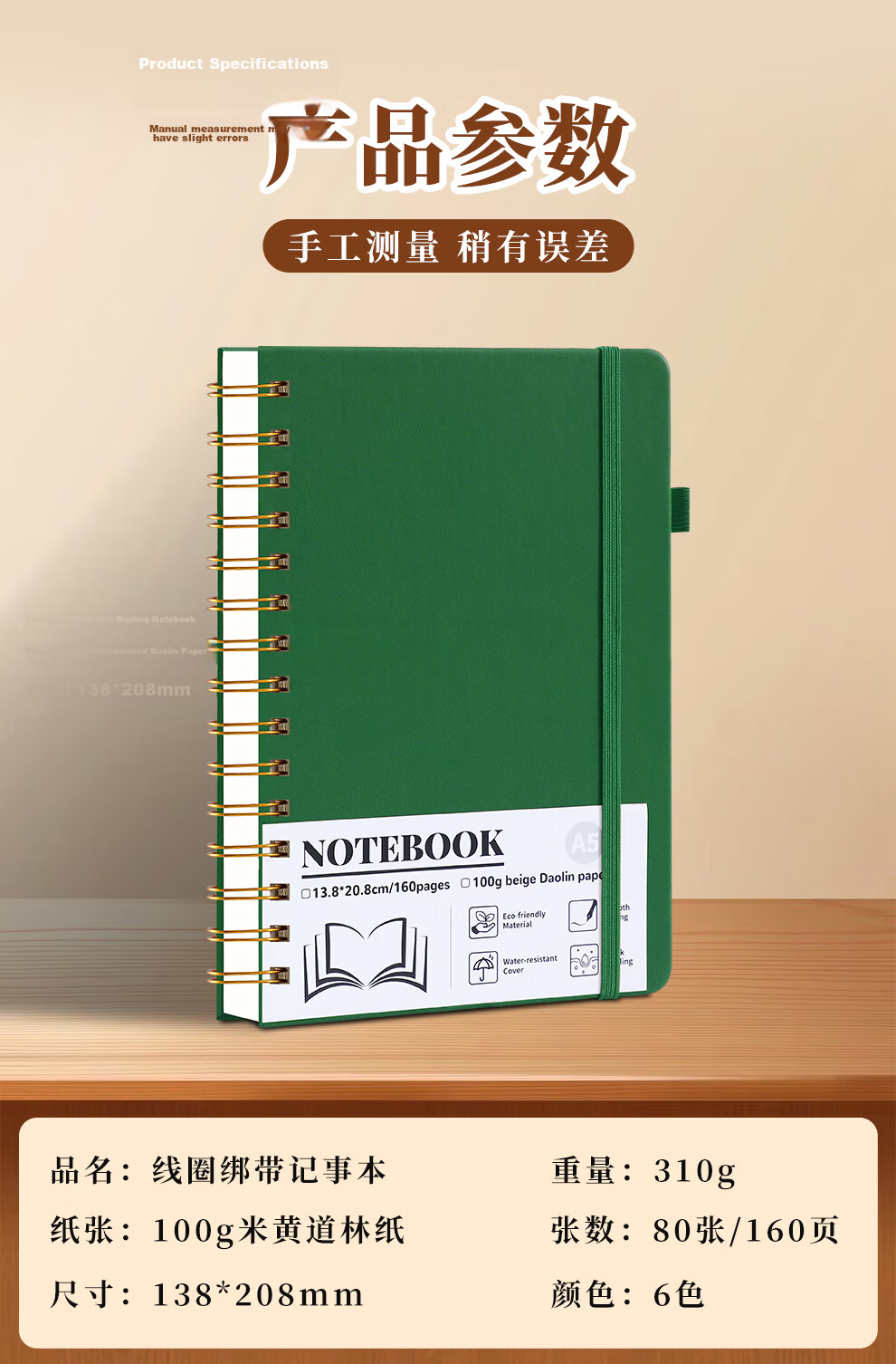 Jiaranheng A5 Hardcover Spiral Notebook with Strap, High-Quality Journal for Middle and High School Students, College Students, Graduate Exam Notes, Loose-Leaf Business Office Meeting Notebook, Dark G 7