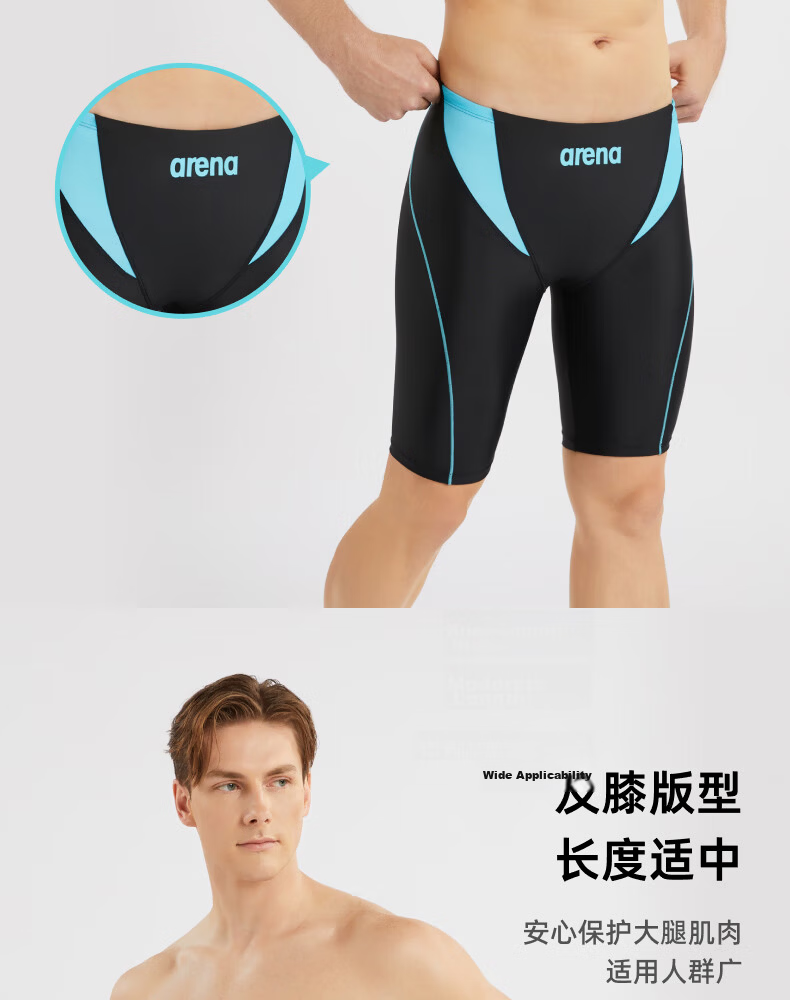 Arena Men's Comfortable Quick-Dry Knee-Length Professional Sports Swim Trunks Surfing Swimwear Anti-Embarrassment Hot Spring 3