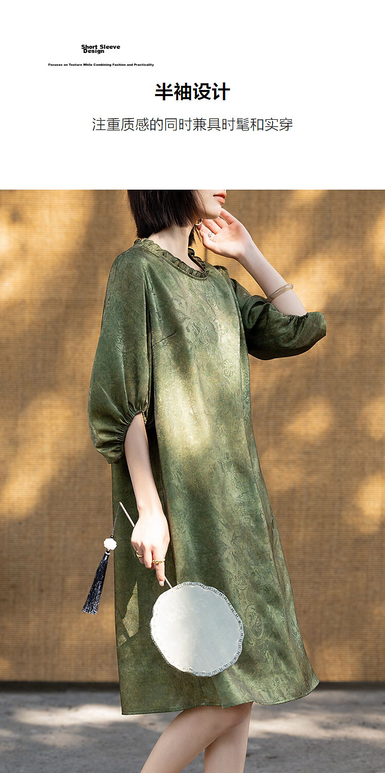 Demana "Smoke Envelops Cold Water" Spring National Style New Chinese Silk Jacquard Slim Fit Short Sleeve Dress for Women High-End Feel 7