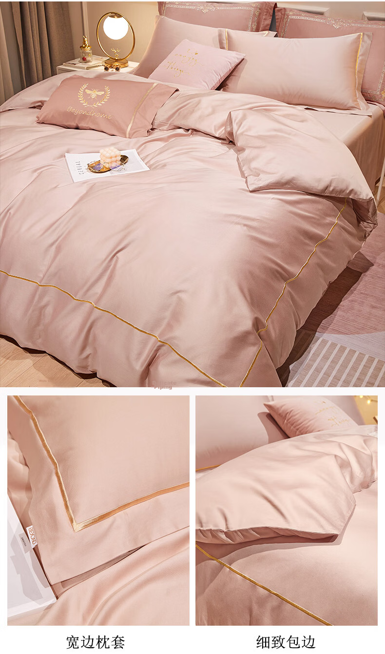 BEYOND Home Textiles 60S Xinjiang Long-Staple Cotton Four-Piece Set Jian Pink Pure Cotton Bed Sheet and Duvet Cover Luxury Cotton Bedding Set for 1.2m Bed 11