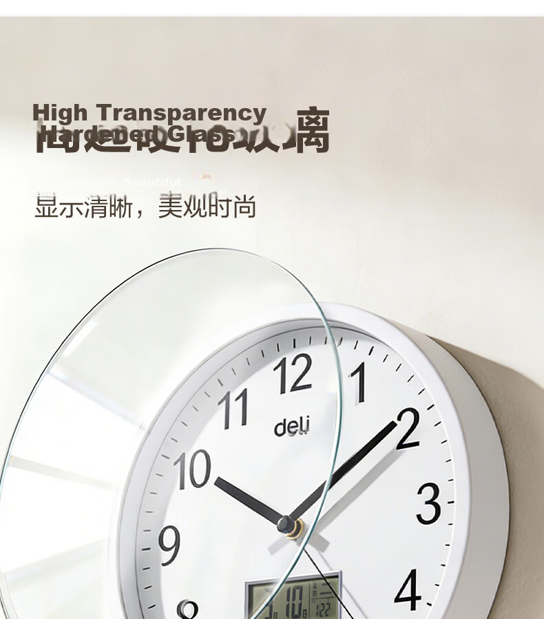 Deli Wall Clock Living Room Silent Minimalist Perpetual Calendar Wall-mounted Clock New LE408-White Diameter 25cm 7