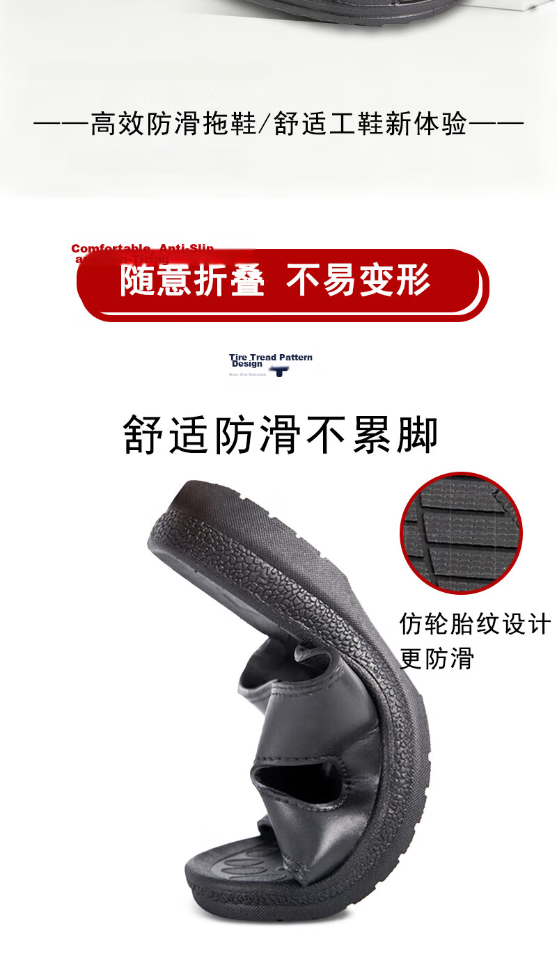 Laobaojia SPU Anti-Static Shoes Cleanroom Dust-Free Shoes Dustproof Non-Slip Durable Black Cross Pattern Size 36 2