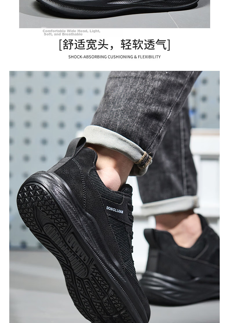 Fucheng Wide Steel Toe Safety Shoes for Men Summer Breathable Anti-Smash Anti-Puncture Comfortable Lightweight Durable Work Shoes 587 Size 41 17