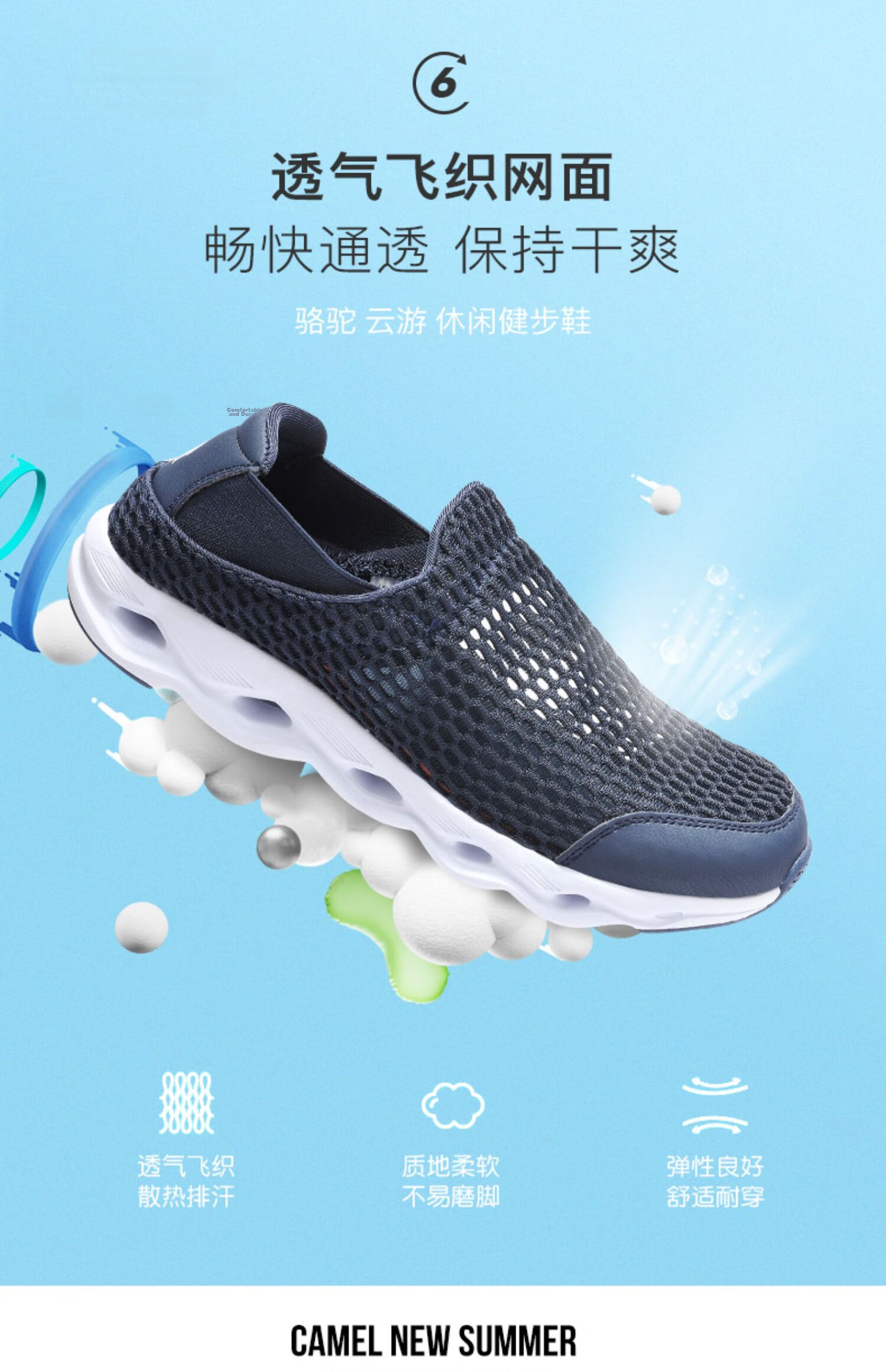 CAMEL Summer Breathable Mesh Outdoor Casual Shoes for Men And Women, Non-Slip Shock-Absorbing Sports Running Shoes 10