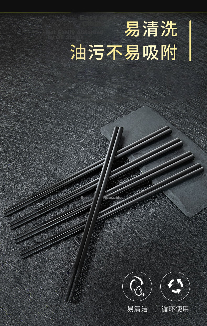 Temeiju Anti-Mold Chopsticks for Hotels, High-End Restaurants, Public Use, Home Use, Unvarnished Chopsticks, Sterilizable, Heat-Resistant, 24cm*10 Pairs 8