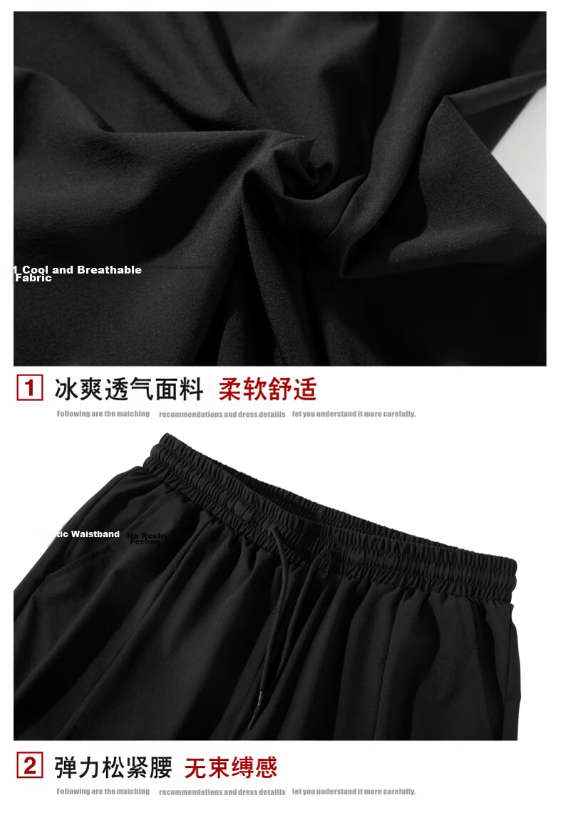 TUCANO Men's Casual Pants Ice Cool Comfortable Stretch Jogger Fashion Breathable Versatile Sports Cropped Pants Black 4XL 19