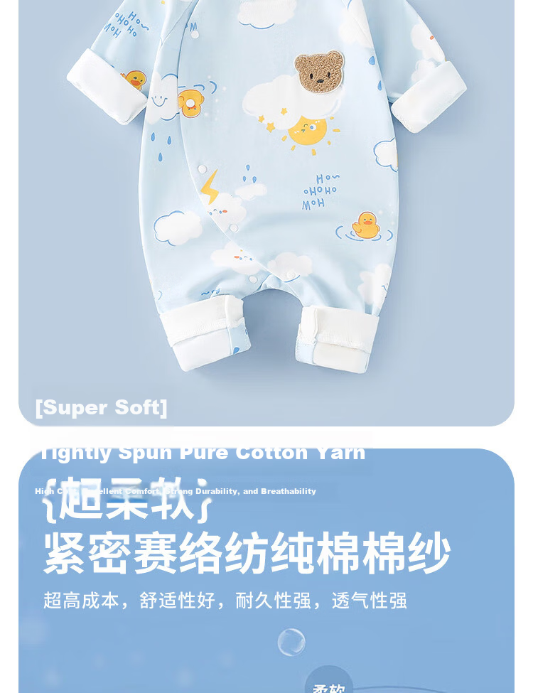 Doxilu Baby Toddler One-Piece Long Sleeve Romper Unisex Cotton Pajamas Sunny Rain Diary Blue 90cm 2