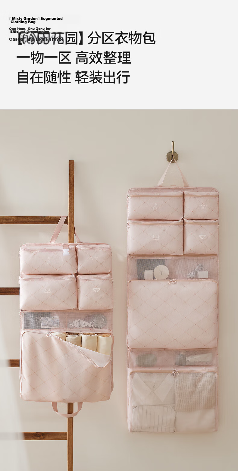 EACHY Travel Storage Bag Luggage Organizer Clothes Underwear Packing Pouch Convenient Carry - Cream Apricot Color 2