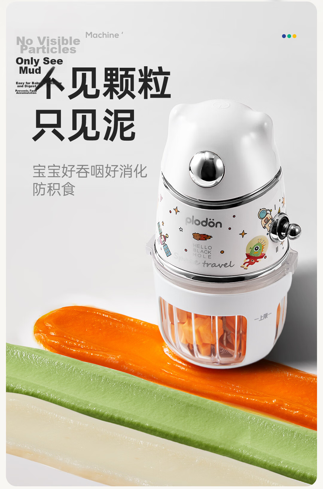 PLODON Baby Food Processor Infant Blender Puree Maker Food Preparation Tool [Single Speed] Ten Blades - Dual Cup Dual Blade 11