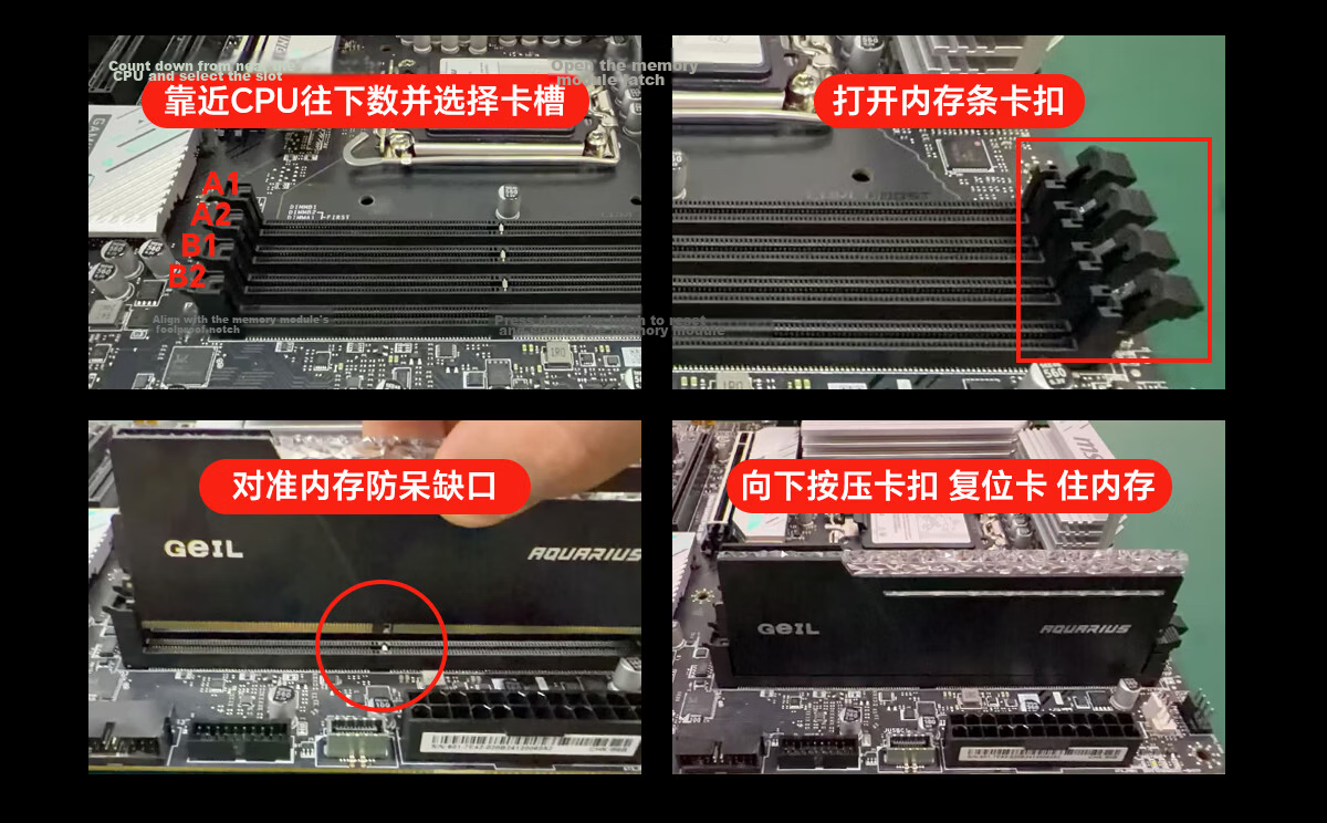 GEIL, 16GB DDR5 6000 Desktop Computer Memory Module, Crab Armor Series Black, Computer Storage Expansion Bar 22