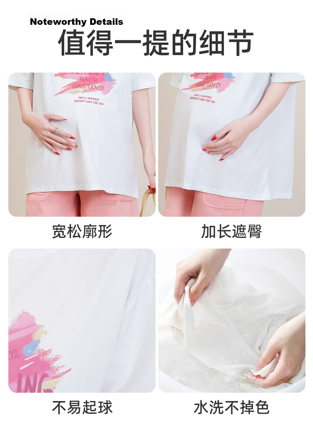 JOYNCLEON Maternity Summer Cotton Fashion Youthful Cartoon Print T-Shirt Short Sleeve Outerwear White XL Jwc159476 9