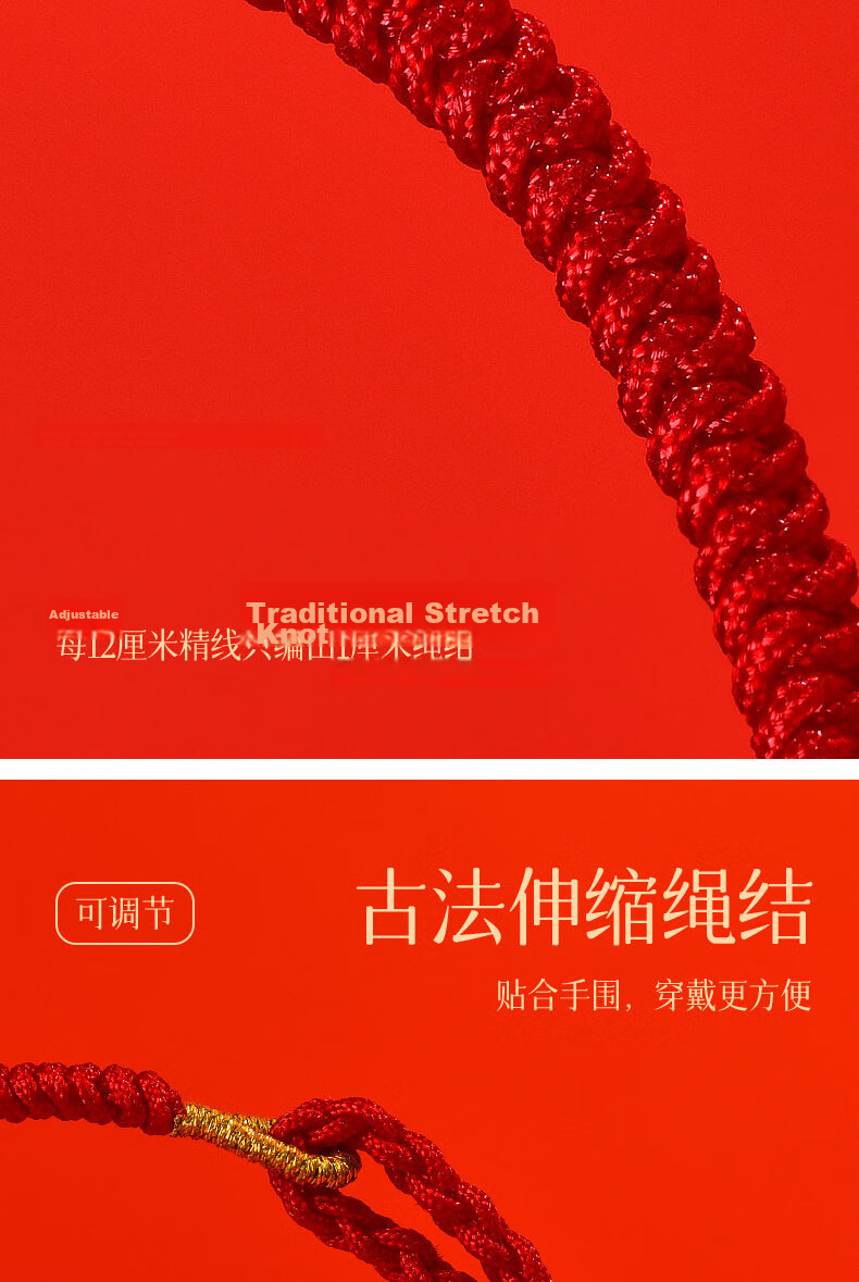 Pujing Red String Bracelet for Zodiac Year Women, Lucky Bead Bracelet for Men, Couples Charm Rope, Protective Amulet Gift 7