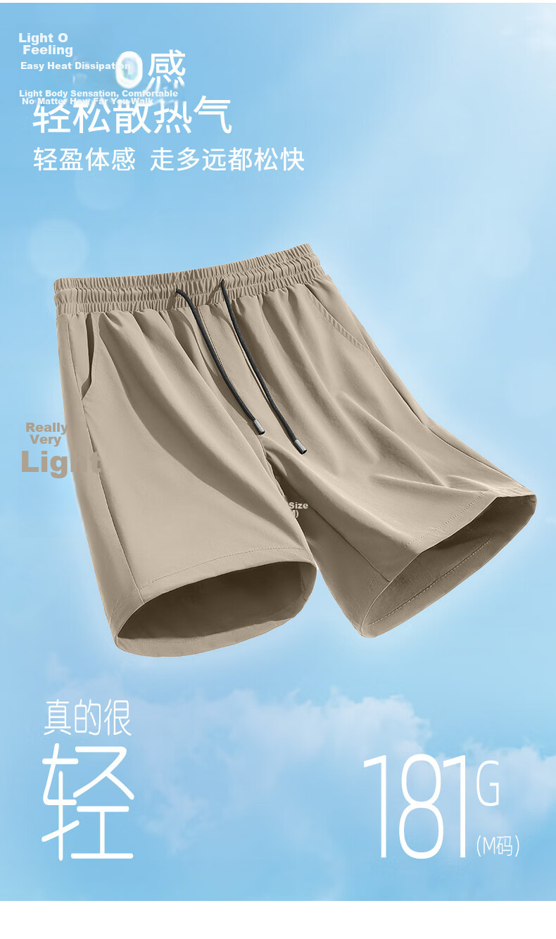 Baleno S&K Series Ice-Cool Shorts for Men, Summer New Style Korean-Inspired Breathable Cool Beach Shorts, Sports Quick-Dry Solid Color Men's Pants 8
