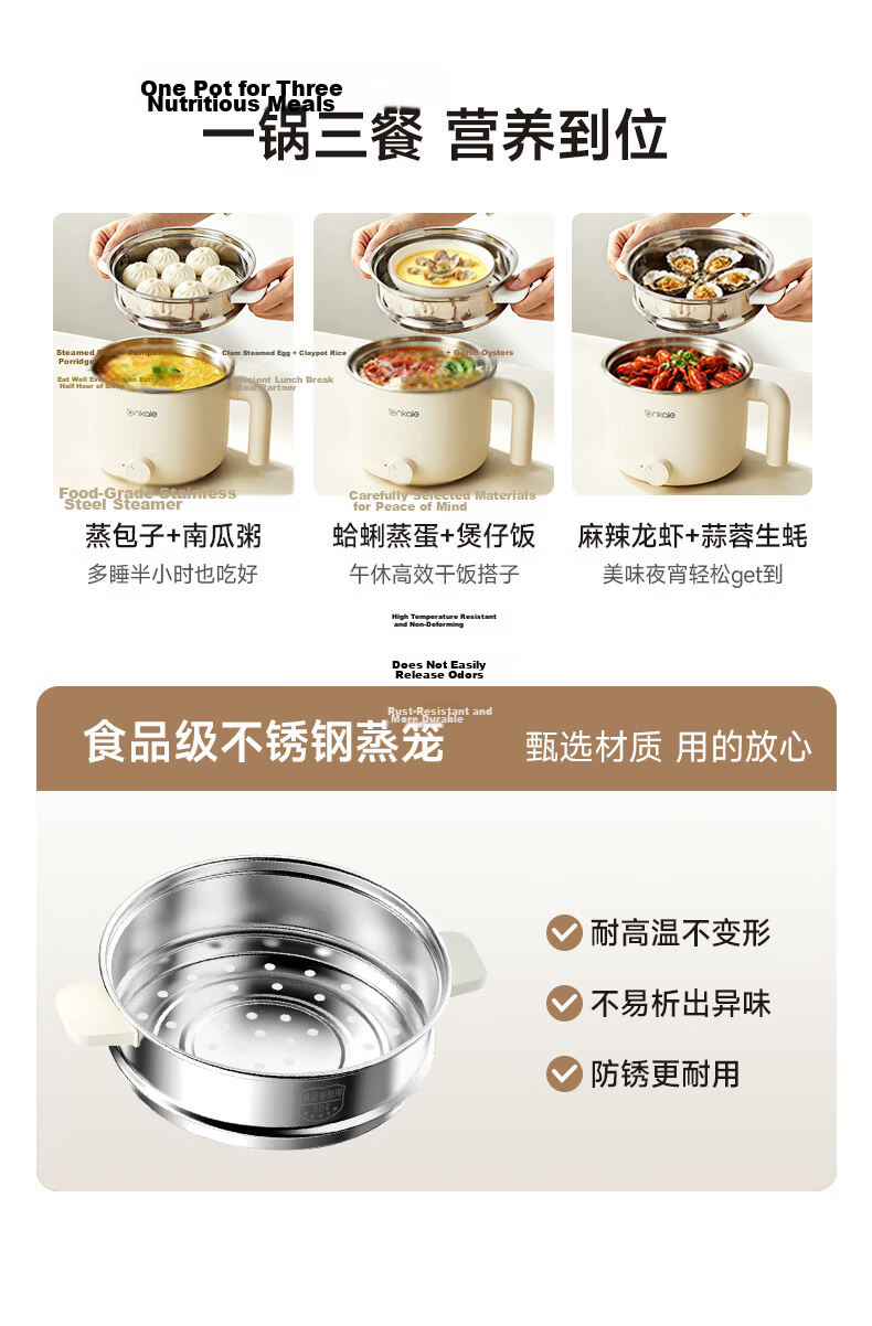 Ankale Electric Cooking Pot 0 Coating 316 Stainless Steel Dormitory Small Electric Pot Multifunctional Household Dorm Instant Noodle Mini Hot Pot Steaming and Cooking Integrated Electric Heating Pot B 9