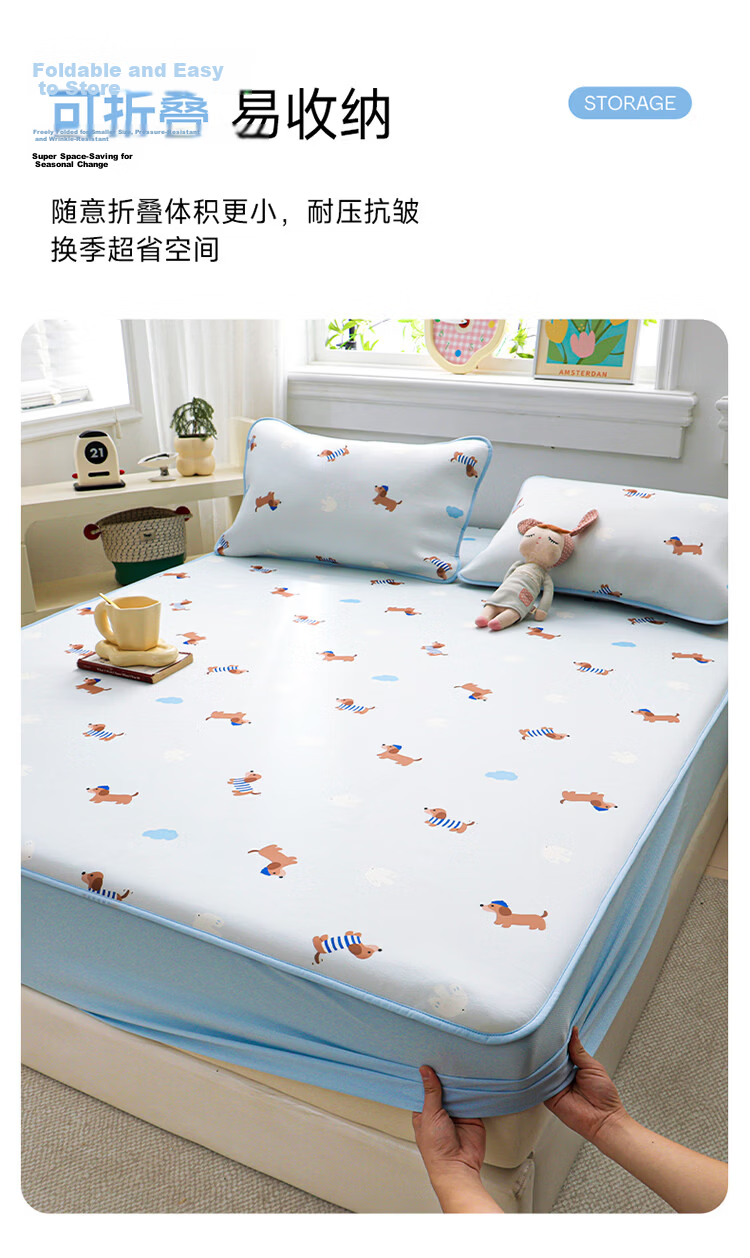 Dohia Class A Washable Soft Cooling Mat, Summer Double-Size Mat Set of Three Pieces, 1.8x2 Meters [Fitted Sheet Style, Machine Washable] 11