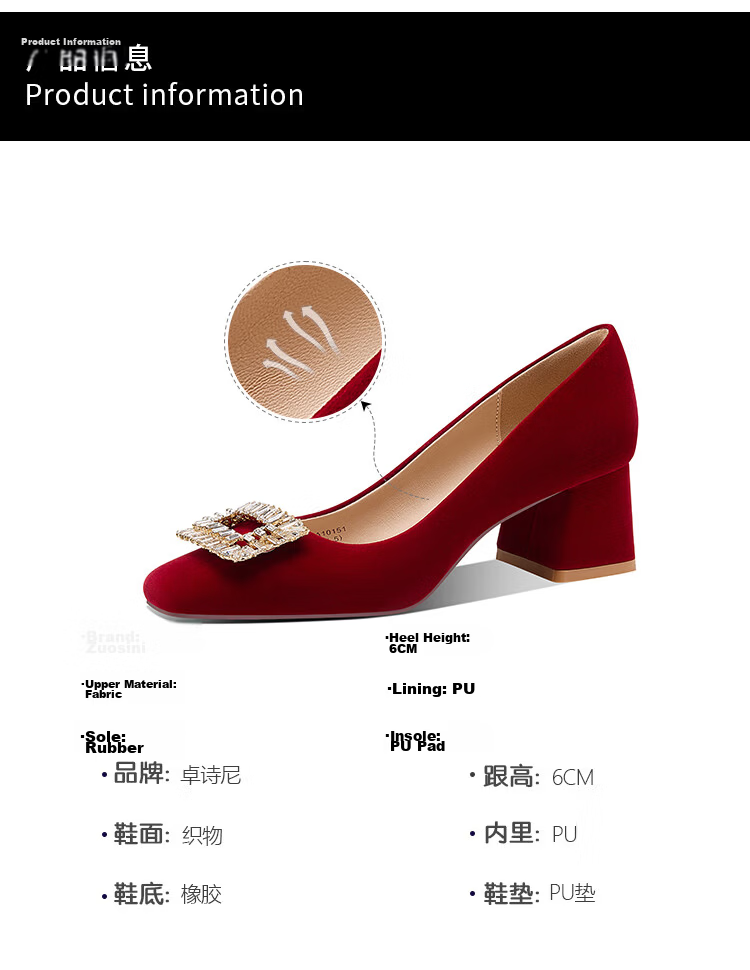 Zhuoshini Chinese Style Wedding High Heels 2026 New Red Xiuhé Bride Shoes Chunky Heel Comfortable Red Size 35 2