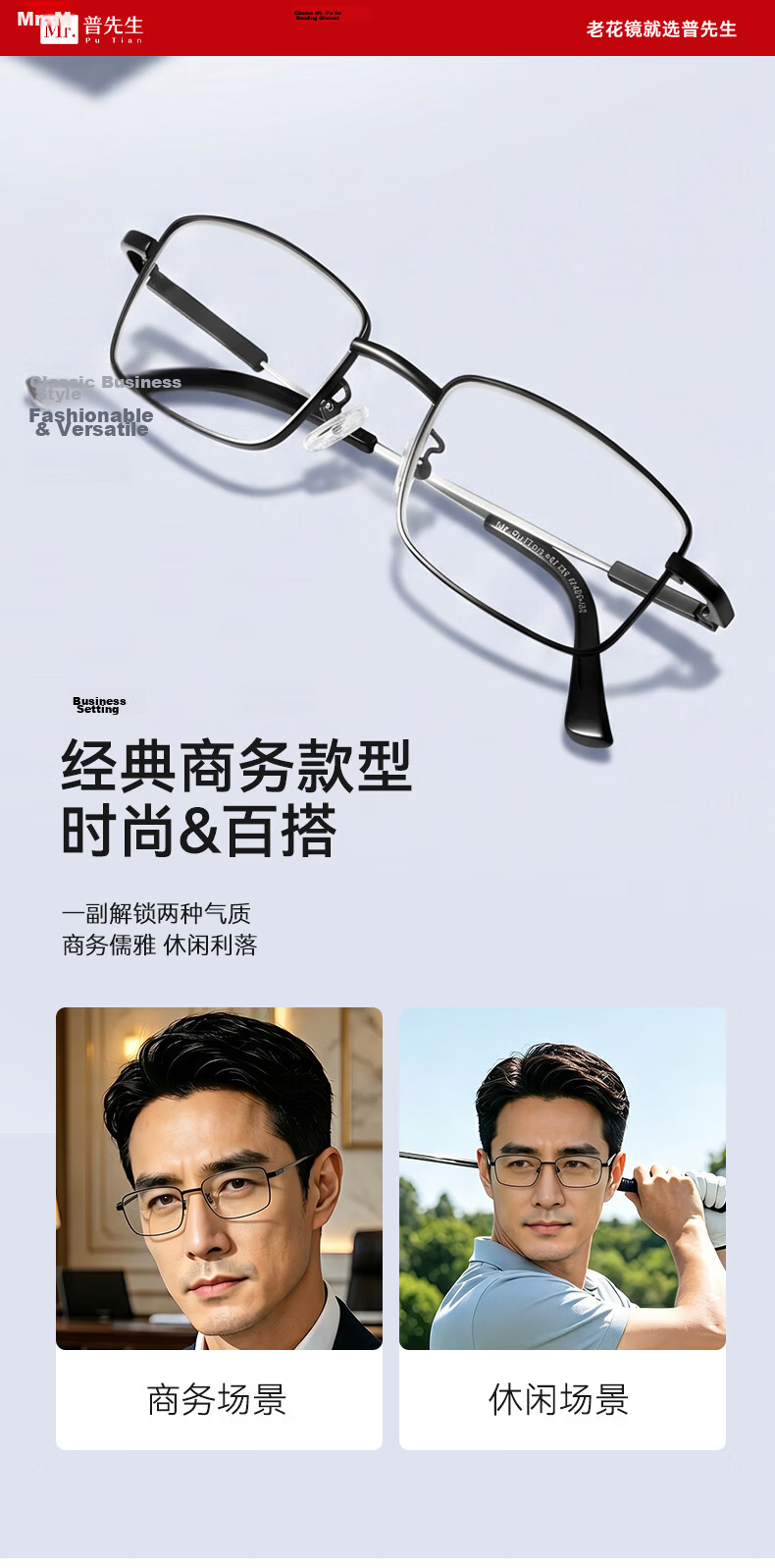 Mr. PuTian Reading Glasses for Men And Women, Crystal Stone Portable Foldable Wear-Resistant High-Quality Genuine High-Definition Reading Glasses, 3.5 Diopter 10