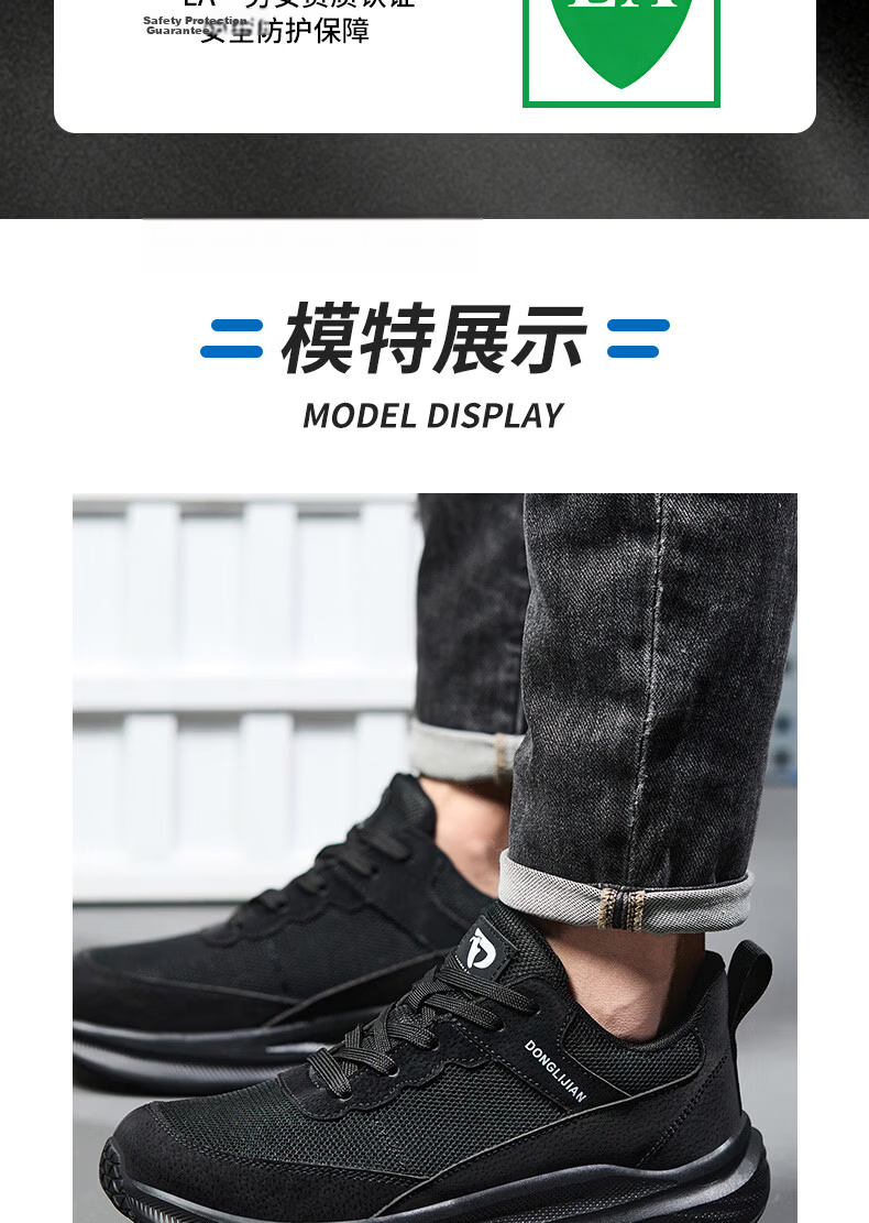 Fucheng Wide Steel Toe Safety Shoes for Men Summer Breathable Anti-Smash Anti-Puncture Comfortable Lightweight Durable Work Shoes 587 Size 41 16