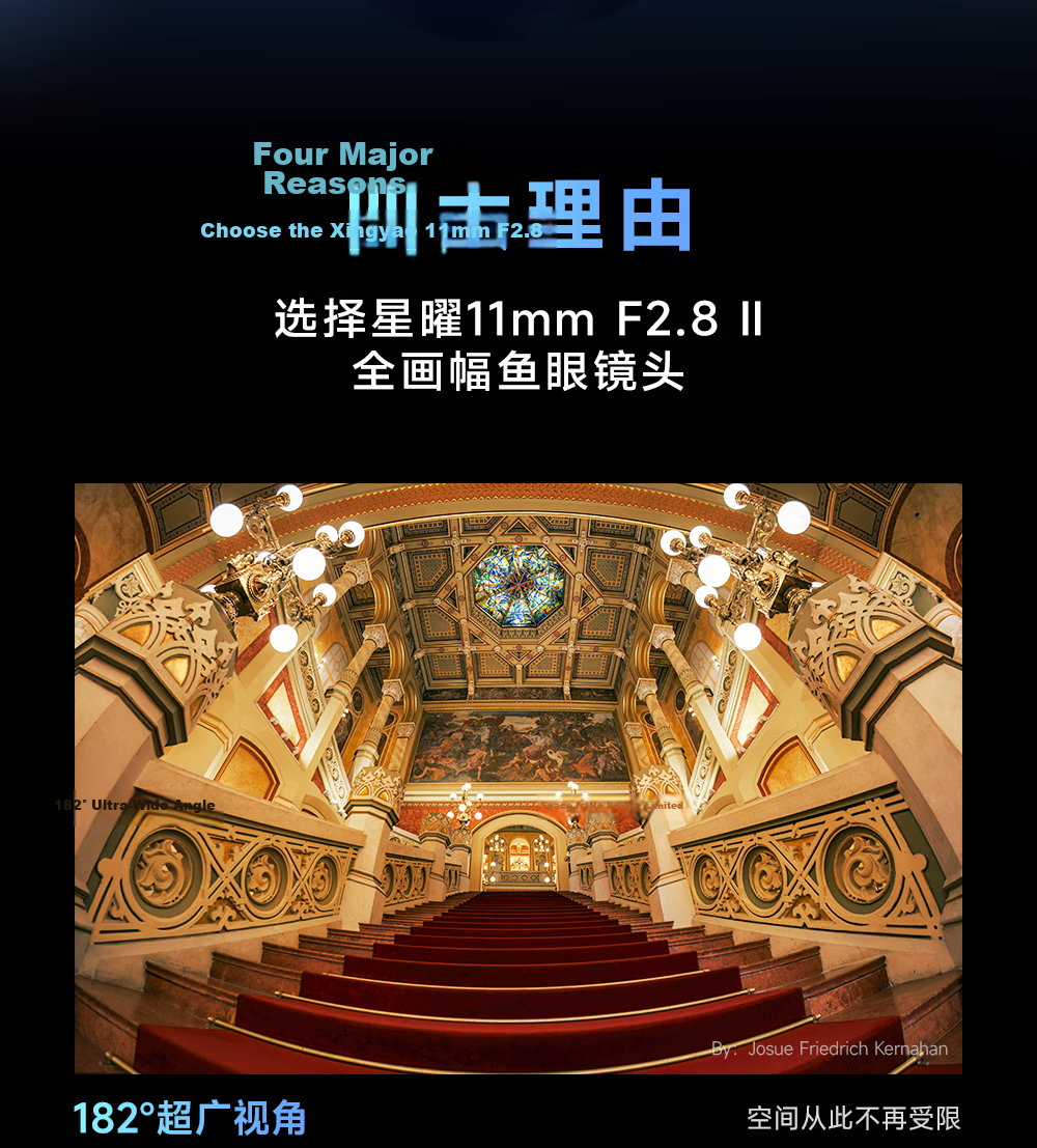 Brightin Star 11mm F2.8 II Full-Frame Wide-Angle Fisheye Lens for Nikon Z Mount Mirrorless Cameras 4