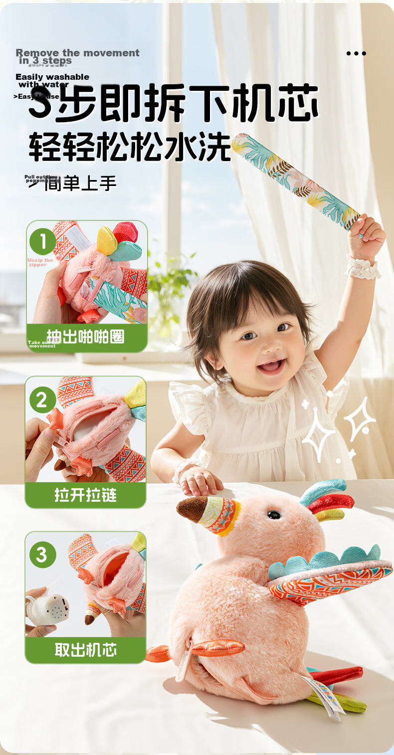 Jollybaby Bird Flying Spinning Ring Children's Bracelet Soothing Music Storytelling Toy - Parrot 15