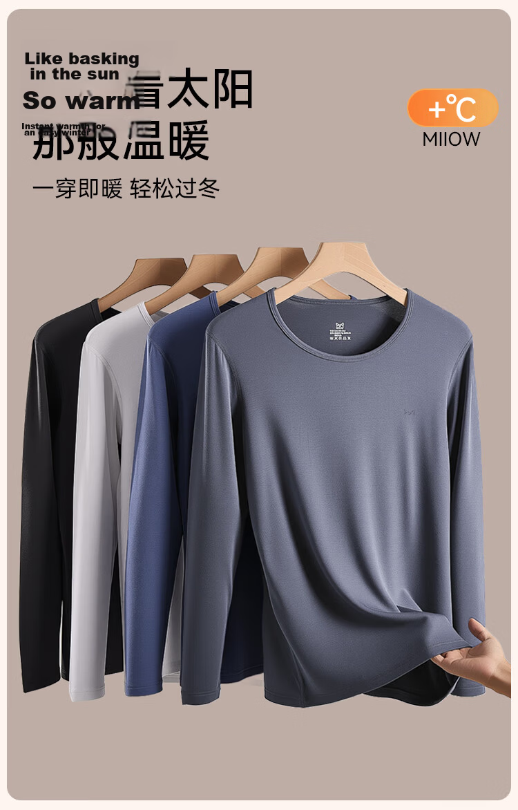 MiiOW 10A Antibacterial Modal Thermal Underwear Set for Women and Couples, Thin Slim Fit Base Layer Top and Bottom, Autumn Wear, Nude Skin Feel, Size L 4