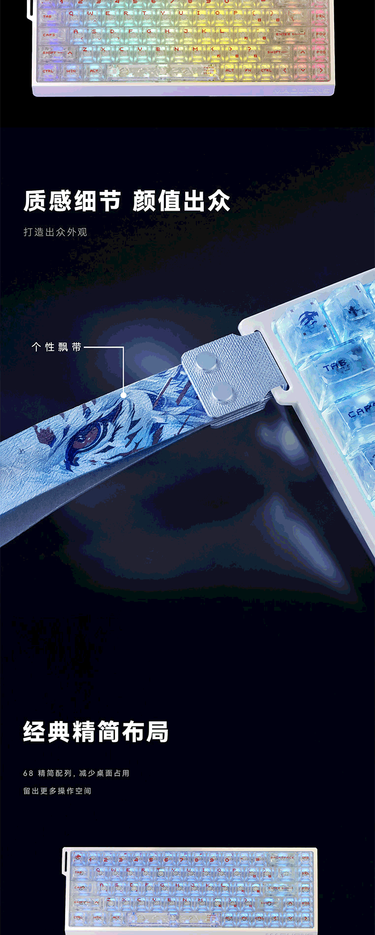 Meijia Lion MAD 68 V2 Custom 68-Key Gaming Magnetic Switch Keyboard Wired FPS Low Latency 8K Report Rate Ice Carbon White Xueyao Switch Dual Lighting Positions 6