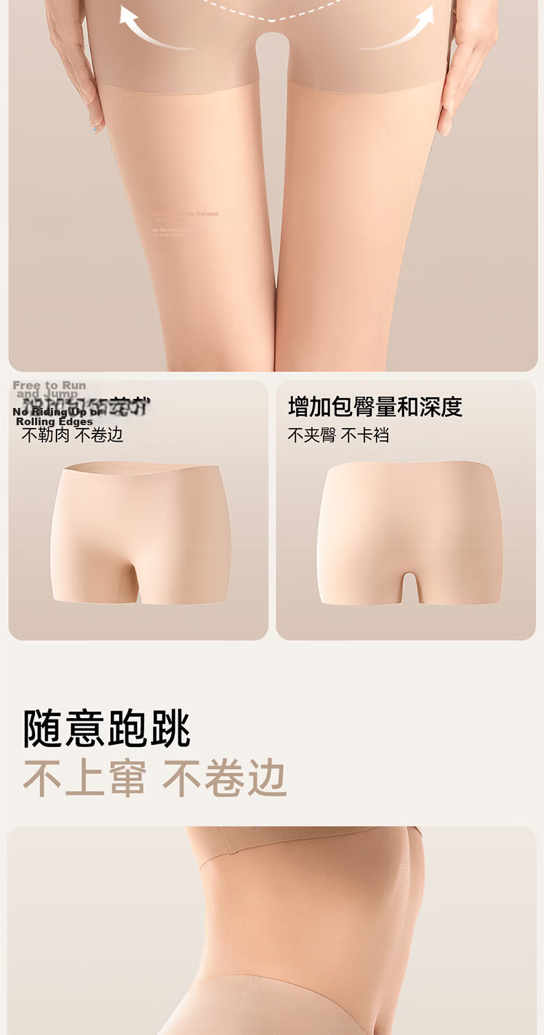 Seven-Color Spun Foundation Liquid Seamless Boyshort Women's Antibacterial Ice Silk Four-Point Underwear Anti-Exposure Safety Shorts 2-Pack 4