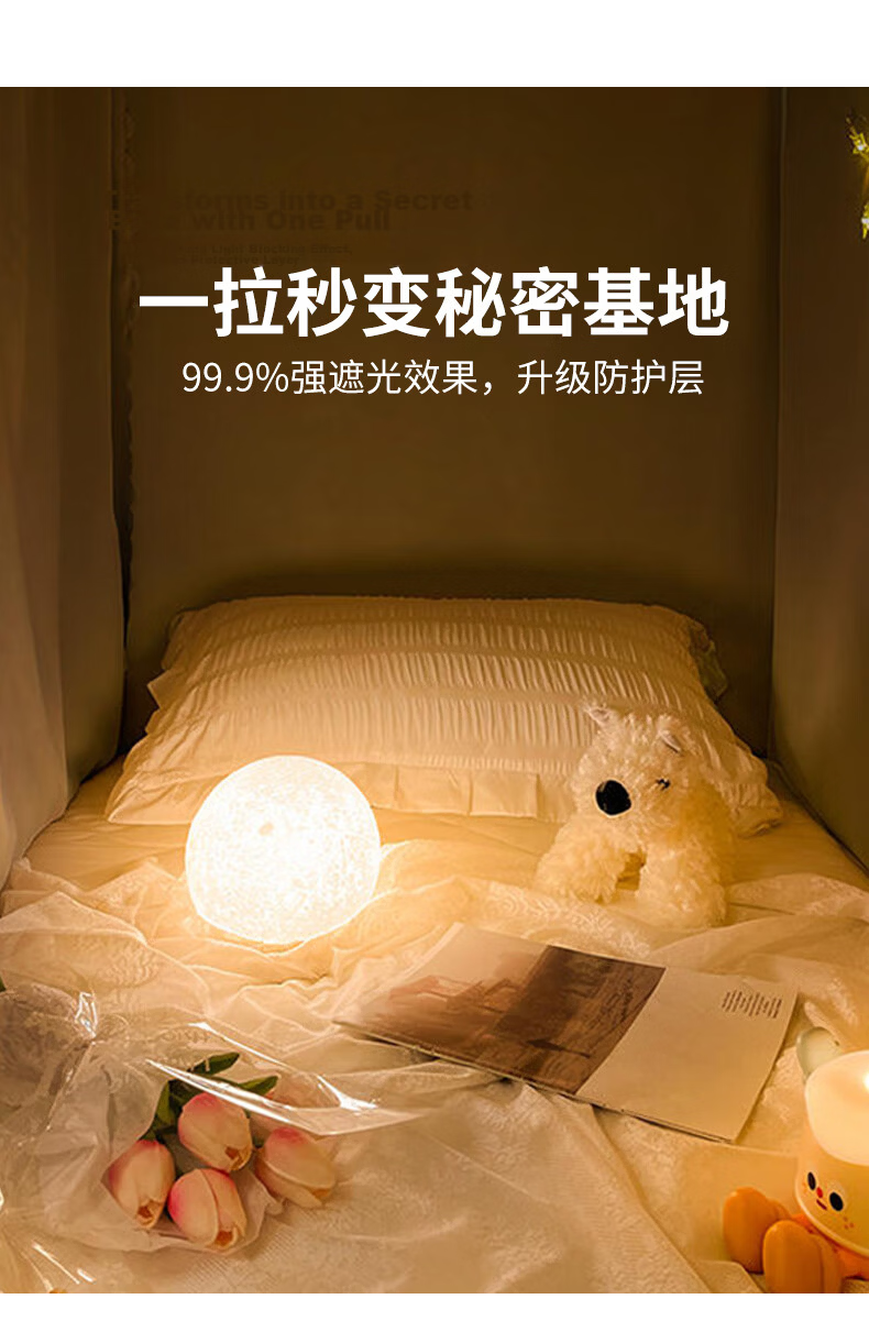 MUJI Student Dormitory Class A Strong Blackout Dustproof Curtain Bed Curtain Single Bed Mosquito Net 90*190*110cm [Upper Bunk] 6