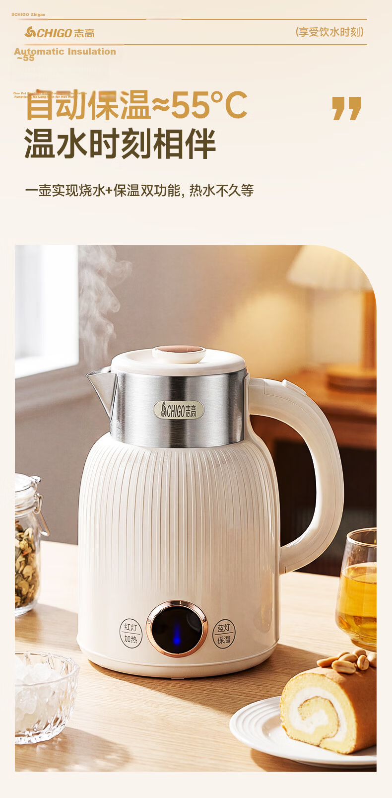 CHIGO 2L Large Capacity Insulated Electric Kettle Double-Layer Anti-Scald Household Kettle 316L Stainless Steel Inner Liner Fast Boiling WM910 8