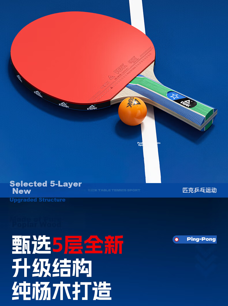 Peak Professional Table Tennis Paddle Penhold Style 3-Star Set Adult Children Practice Black/Red 5