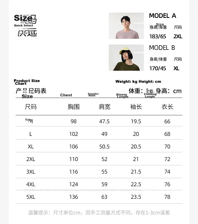 Baleno Men's Summer American Vintage Casual Trendy Versatile Crew Neck Heavyweight Waffle Anti-Wrinkle Base Short Sleeve T-Shirt 12