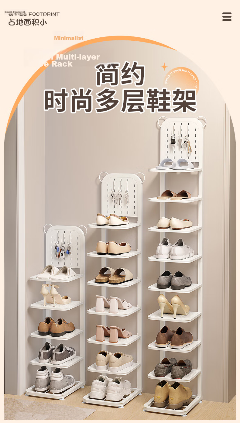 WoJia Foldable Multi-Layer Shoe Rack Space-Saving 7-Tier Shoe Cabinet for Home and Rental Entrance 1
