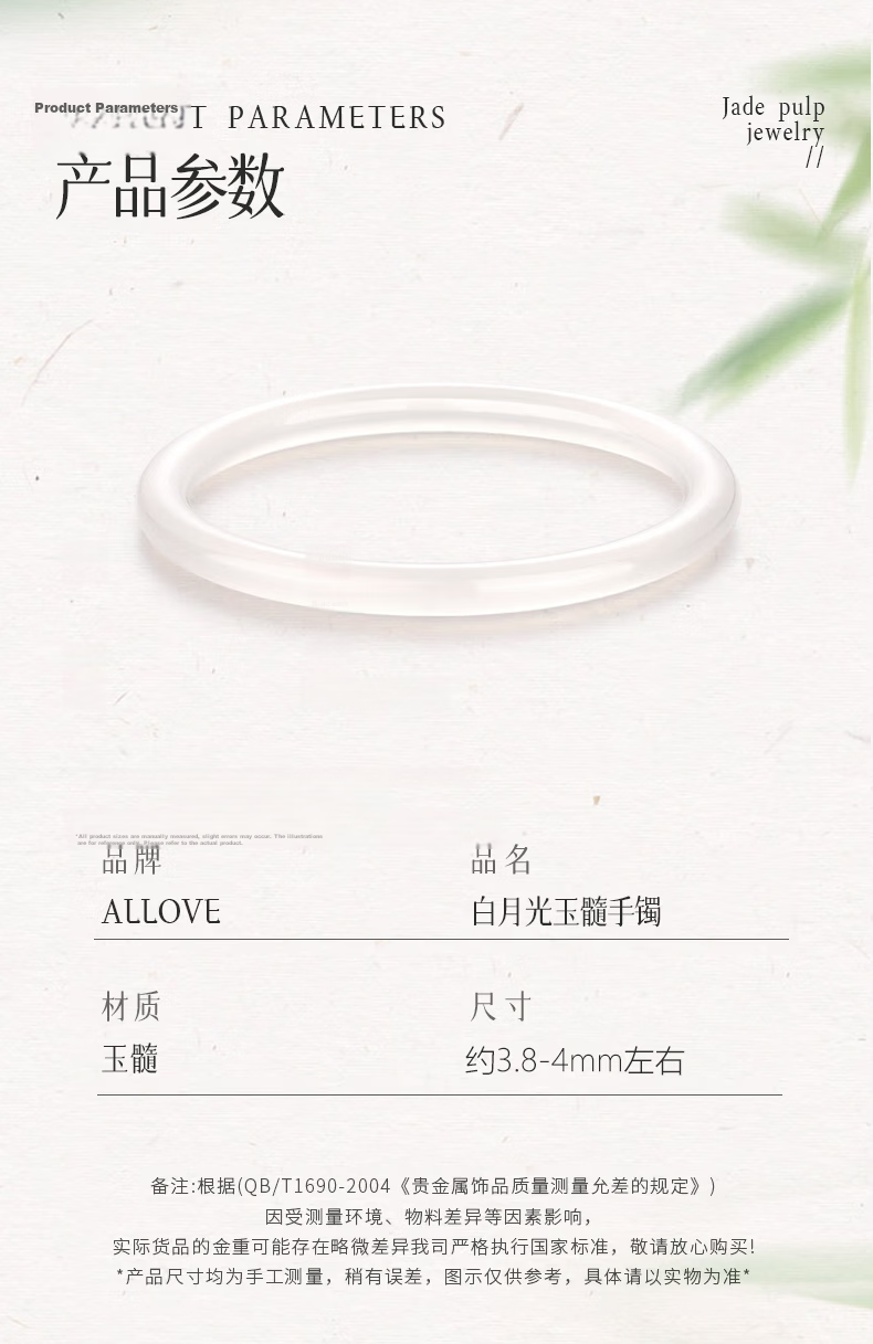 ALLOVE White Moonlight Jade Bangle for Women Ice Type Lychee Jade Bracelet Birthday Qixi Festival Gift for Girlfriend Wife 7